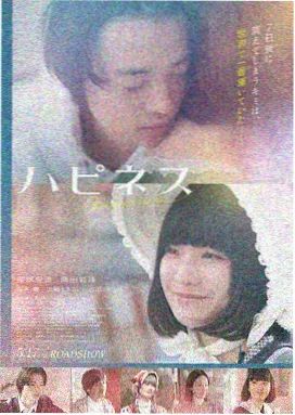 科幻悬疑剧量子回声海报